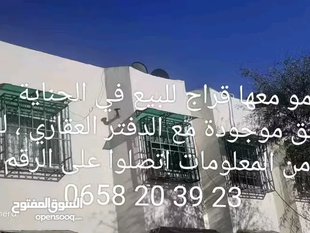 88 m2 3 Bedrooms Apartments for Sale in Tlemcen Other