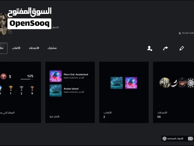 حساب قراند مهكر سرعه برق شخصيت.