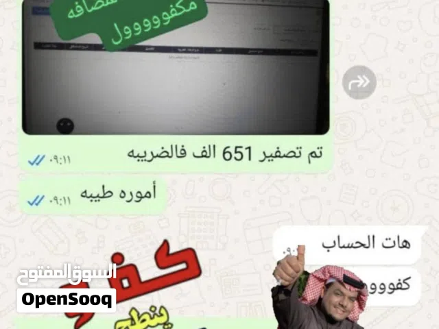 تخليص معاملات الشركات والمؤسسات