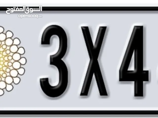 ارقام دبي مميزة