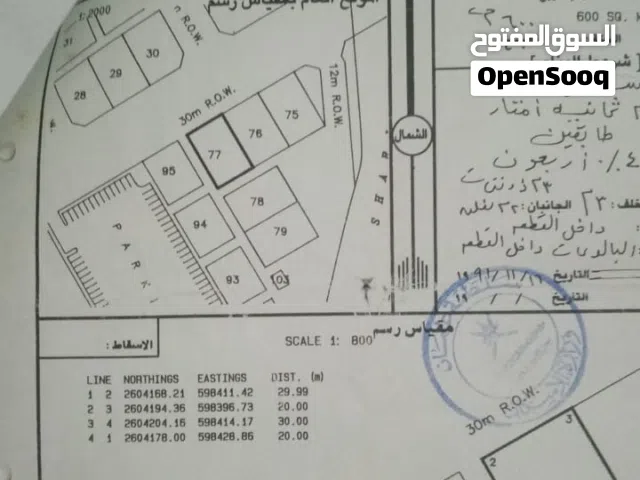 مخطط الطو/المجمع/ ولاية نخل