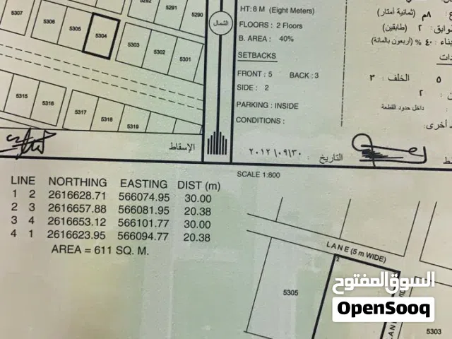 Residential Land for Sale in Al Batinah Al Masnaah