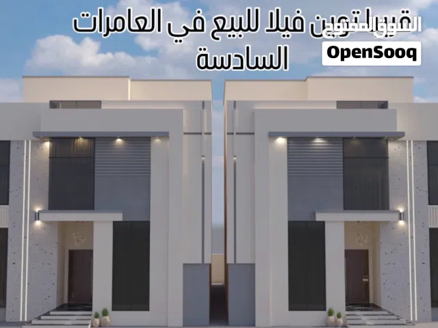 للبيع توين فيلا من المالك في العامرات 6/1