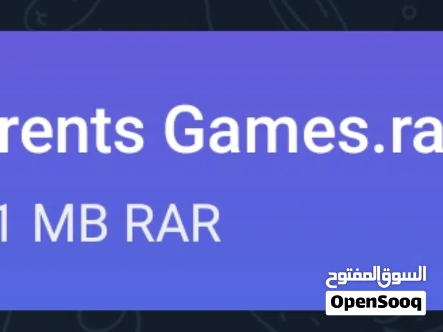 ملفات ألعاب فيديو الطيبين