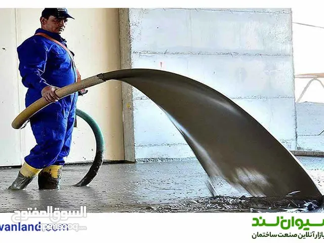 فوم كونكريت – تنفيذ جميع أعمال الأرضيات_اماکن النزول والسطح Fooam Concrete – Flooring _down slab