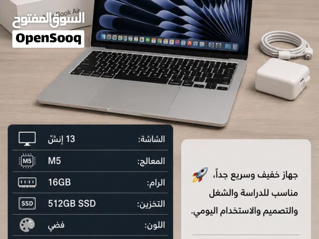 macOS Apple for sale  in Hawally