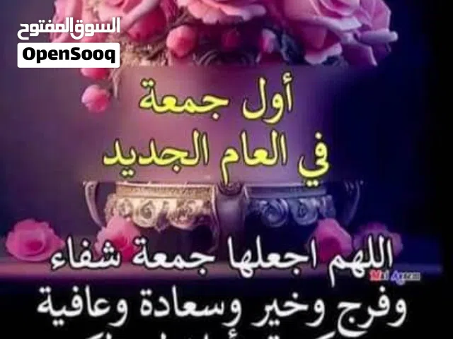 200 m2 4 Bedrooms Townhouse for Sale in Misrata Other