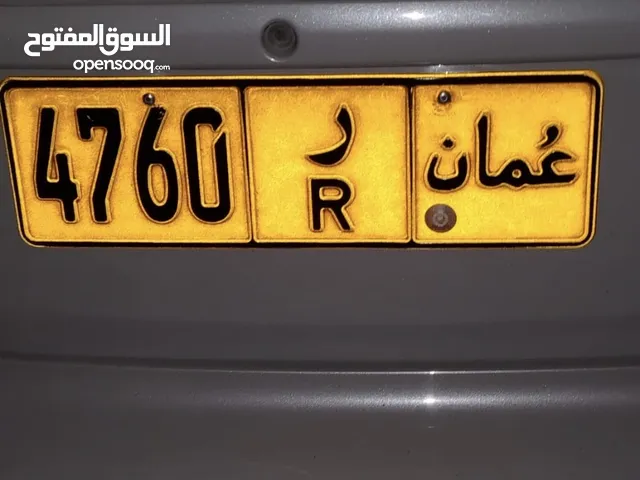 للبيع رقم رباعي رمز واحد