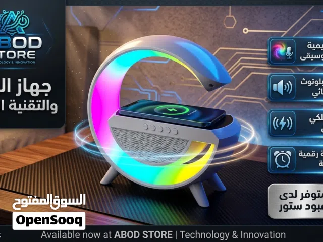 سبيكر جوجل الترند