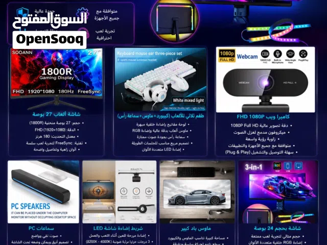 مجموعة قيمنق