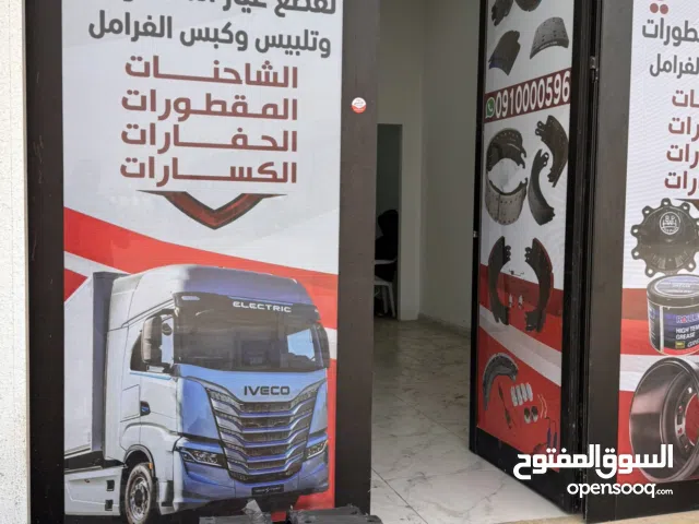 مركز ابناء الاوجلي لكبس الفرودي و الشيبي