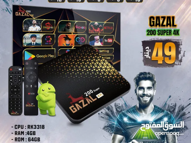 غزال اندريود 200 4ك TV BOX جهاز غزال اندرويد 4ك جديد مكفول مع ريموت اضافي