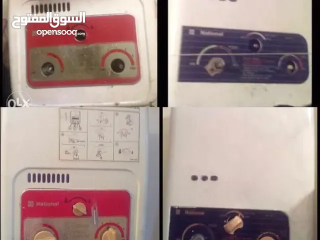 بشتري سخانات ناشيونال بايظ عطلان و وسليم