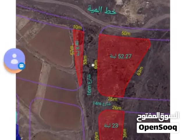 Commercial Land for Sale in Sana'a Other