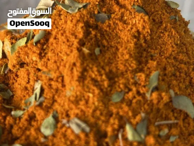 بهاراتنا غير والغنيه عن التعريف