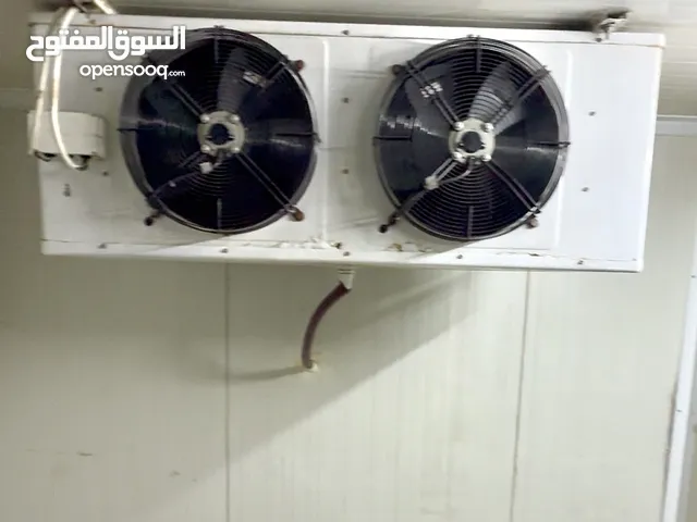 غرفة تبريد