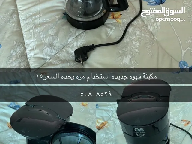 للبيع الا قهوه