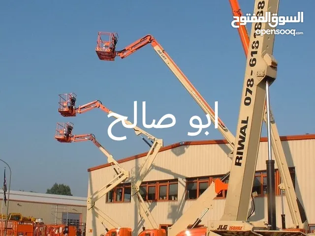 مانلفت للايجار سيزرلفت رافعات مقصيه رافعات عمال رافعة تلسكوبيه سقلات كهربائية للايجار