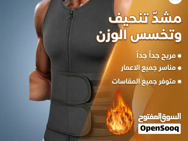 تريد تنحف بسرعة؟؟ متوفر معنا هذا الحزام لتنحيف و تخسيس الاوزان جودة ممتازة جداً متوفر جميع المقاس