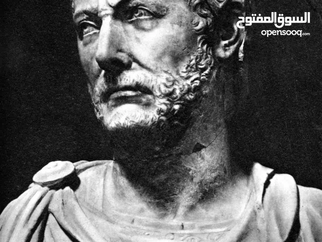 هرمس العرامسة