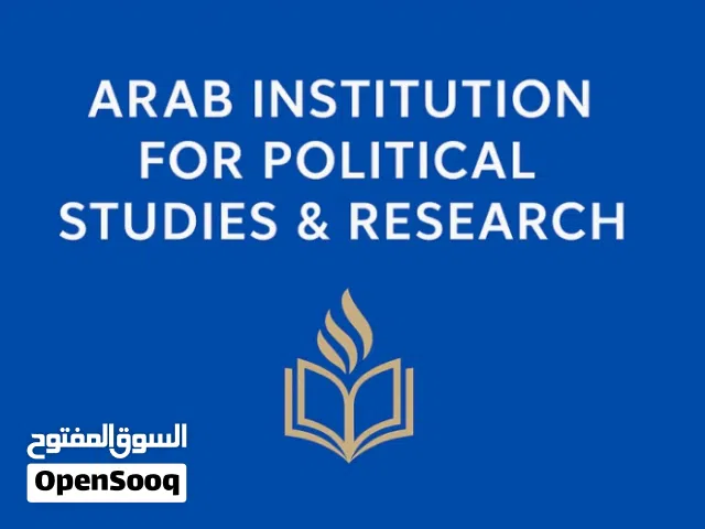 مكتب الدراسات العليا