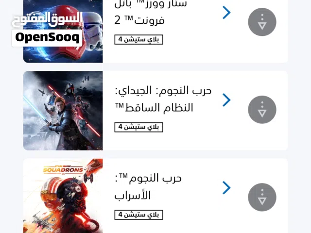 السلام عليكم لعبة ريد ديد مع ثلاثية ستاروورز