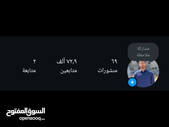 حساب انستجرام 72 الف متابع كله حقيقي  والاستوري 20k