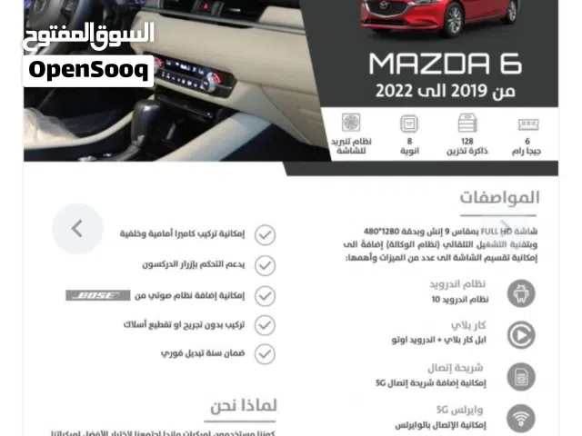 بيع شاشه نظيييفه