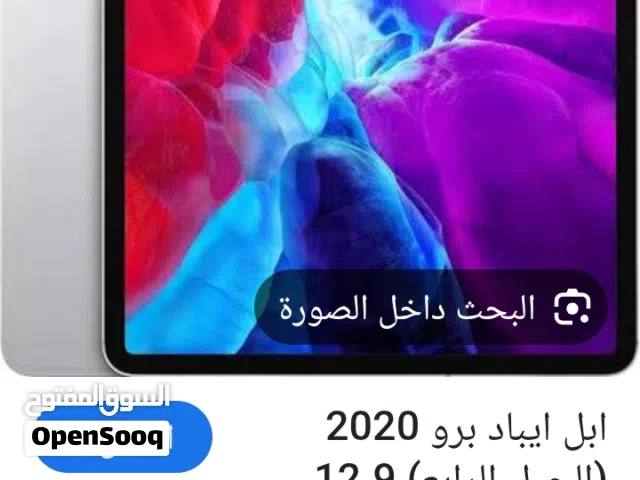 Apple iPad Pro 11 128 GB in Basra