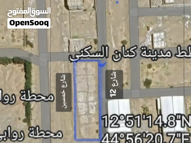 Commercial Land for Sale in Aden Other