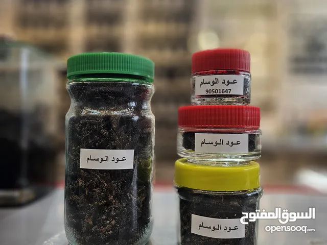 أعواد مشحمه بعده روايح مجموعة كامله فقط 13ريال