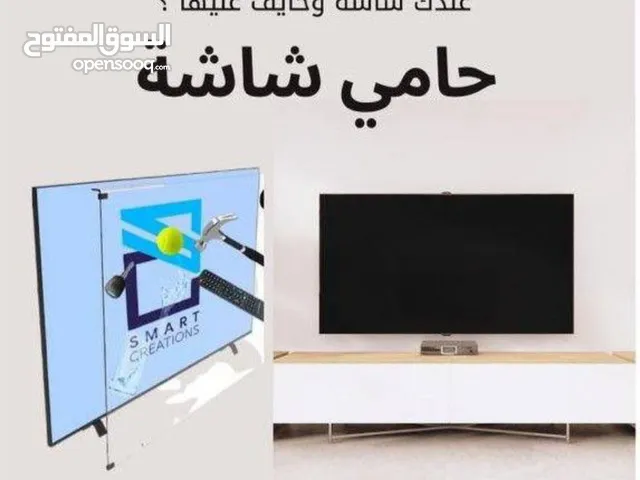 حمايه شاشه تلفزيون ضد الكسر جميع المقاسات