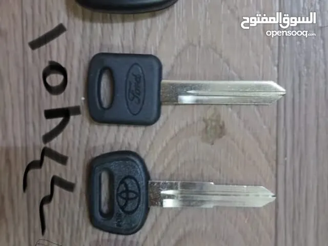 مفاتيح للبيع
