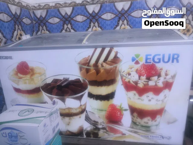 فريز مجمده للبيع