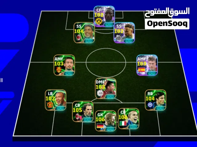 حساب بيس efootball 2026 للبيع بسعر مغري جداً وقابل للتفاوض
