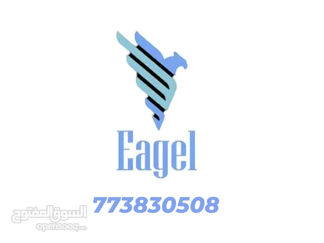 الإعلان شركة إيجل لنقل الأثاث المنزلي وتنظيف المنازل