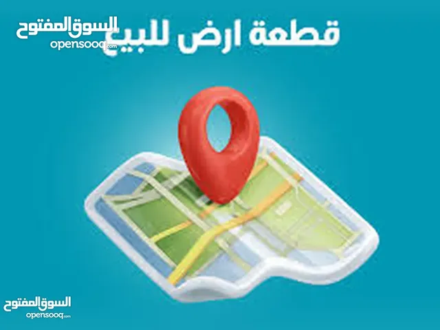 ارض مساحة 813 في مدينة القمر 2 منطقة راقية وصالحة للبناء وممكن قسمة الارض لقطعتين