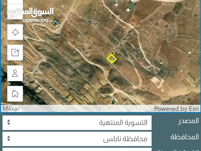 أرض للبيع ، النصارية  طابو كوشان مستقل