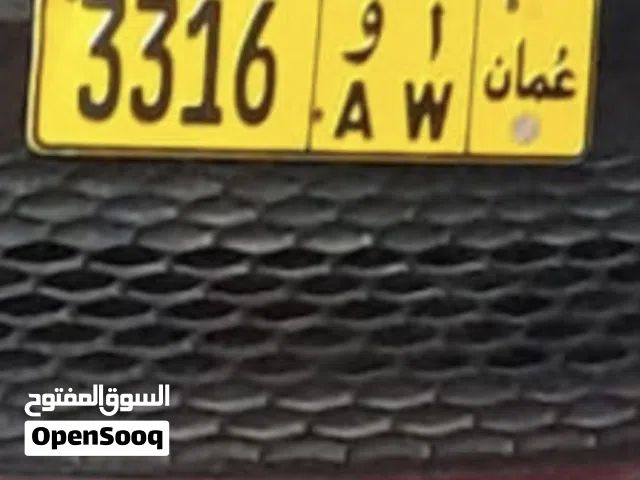رقم للبيع رقم للبيع بسعر منتاز