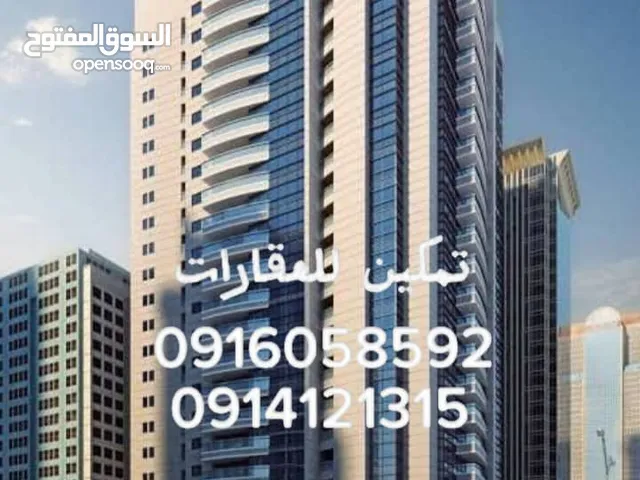 محلات وشقتان للبيع في النوفليين