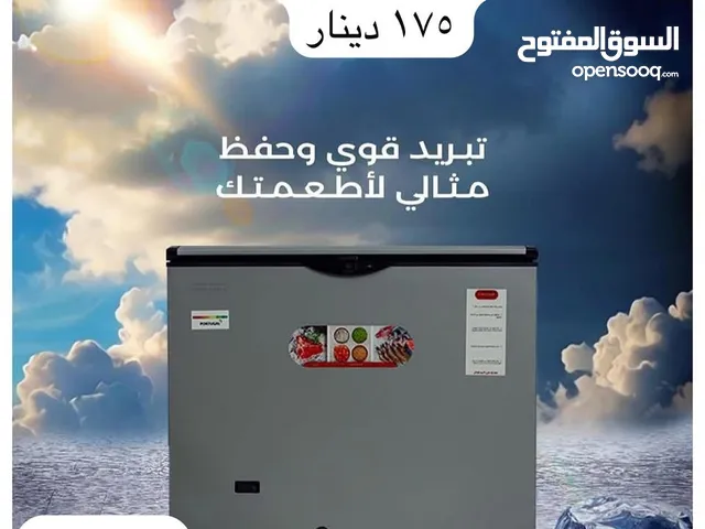 فريزر بطح ناشونال