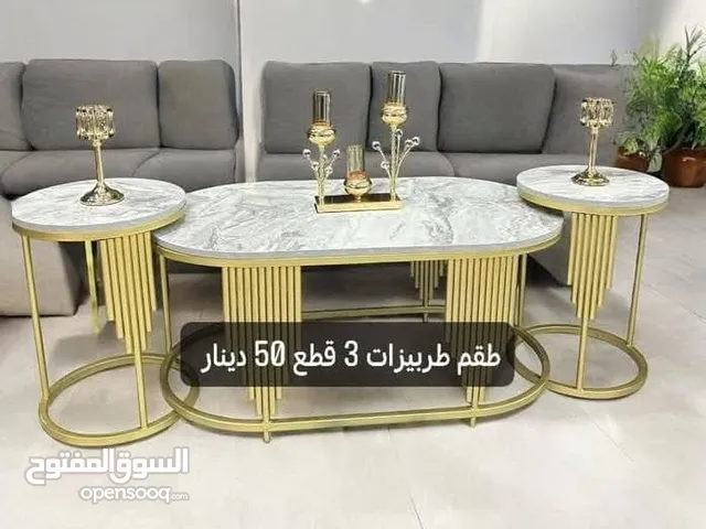 طاولات وسط للبيع