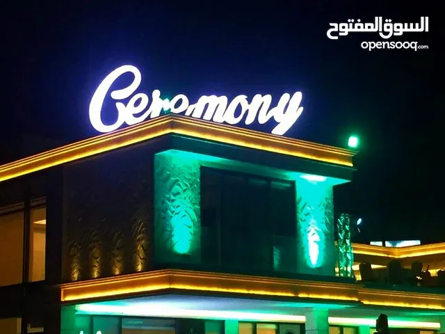 الإختيار الأنسب لصناعة اللوحات الإعلانية والقارمات