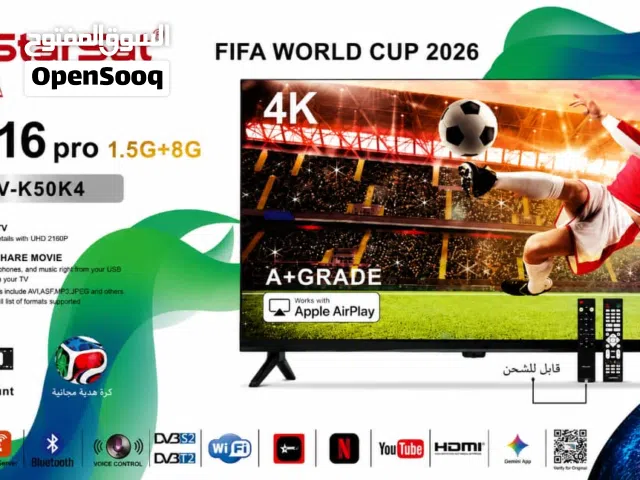 استعد لكأس العالم 2026 بأقوى تجربة مشاهدة! مع شاشة StarSat Android 16 Pro موديل SV-K32ST2S2