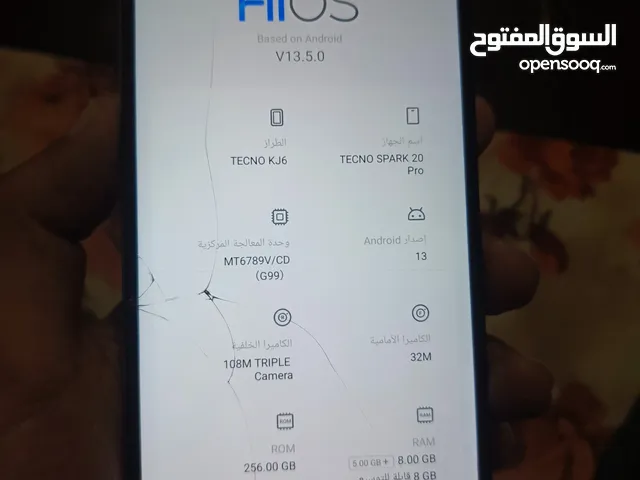 تكنو سبارك 20برو.. بسعر 50د مسعوره الشاشه ومغلف حراري ومش ماثره