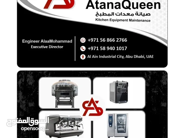 صيانه جميع معدات المطاعم والكوفيهات