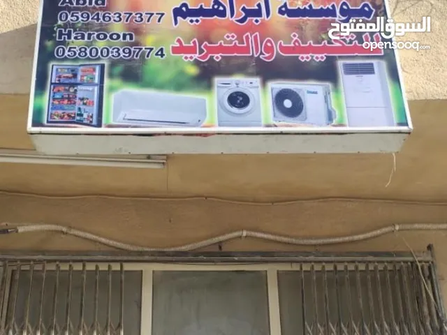 AC Repairing  shop  Al Khobar