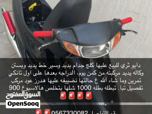 بشراع دايو 3مسرفسه قبل كم يوم على 1000 الي بيخلص اليوم او باجر 800