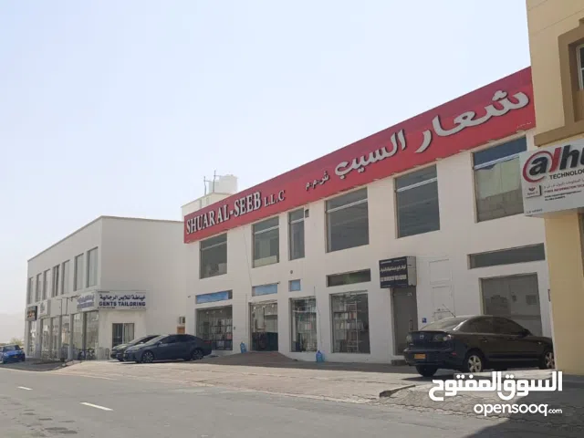 محل للايجار.