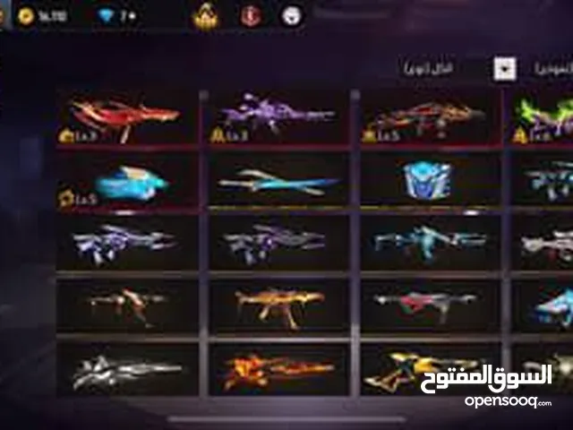 حساب فري فير
